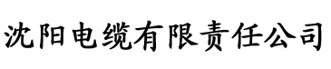 京东影视电缆厂logo